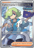 暗号マニアの解読 / Ciphermaniac's Codebreaking (TEF #198)