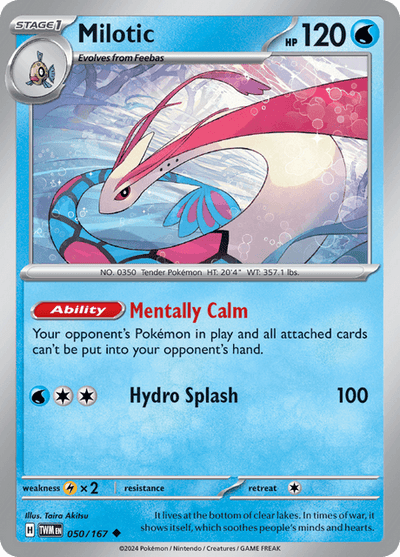 ミロカロス / Milotic (TWM #50)