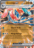 ゲッコウガex / Greninja ex (TWM #106)