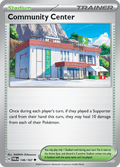 公民館 / Community Center (TWM #146)