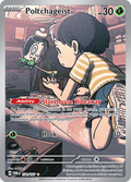 チャデス / Poltchageist (TWM #171)