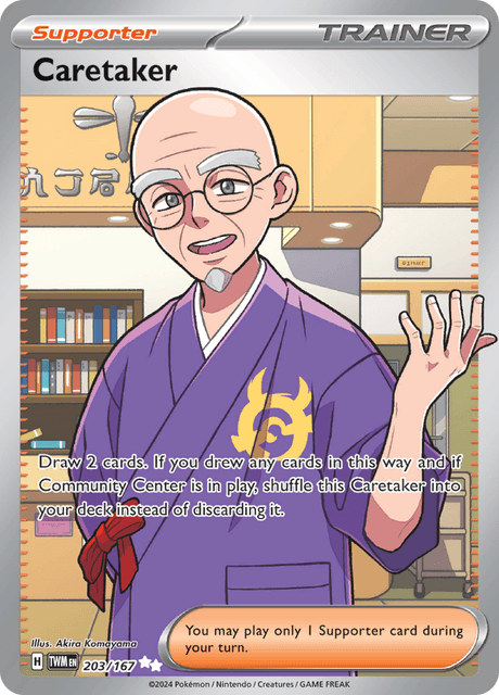 管理人 / Caretaker (TWM #203)