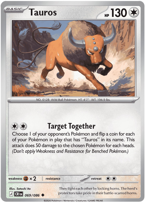 ケンタロス / Tauros (CRI #69)