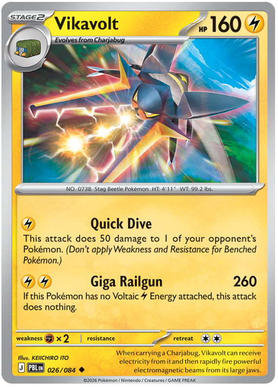 Vikavolt (PBL #26) 英語版　海外版