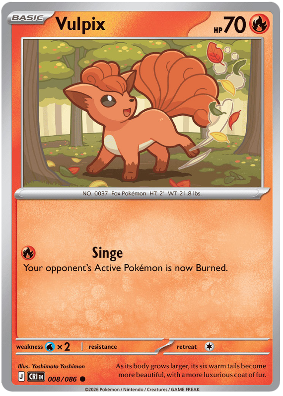 ロコン / Vulpix (CRI #8)