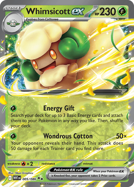 エルフーンex / Whimsicott ex (WHT #5)