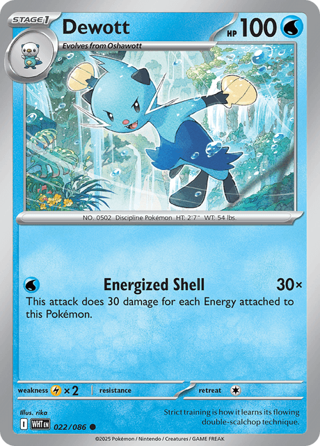 フタチマル / Dewott (WHT #22)
