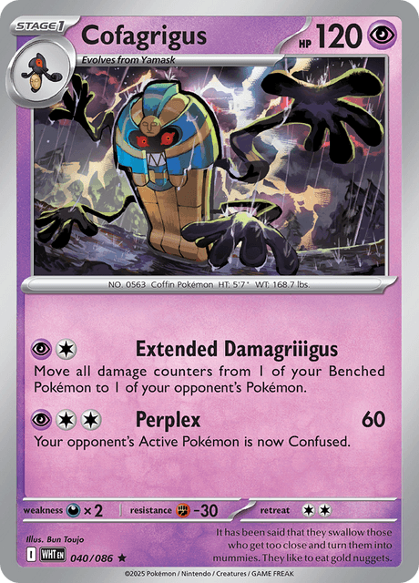 デスカーン / Cofagrigus (WHT #40)