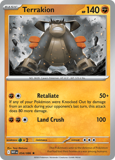 テラキオン / Terrakion (WHT #54)