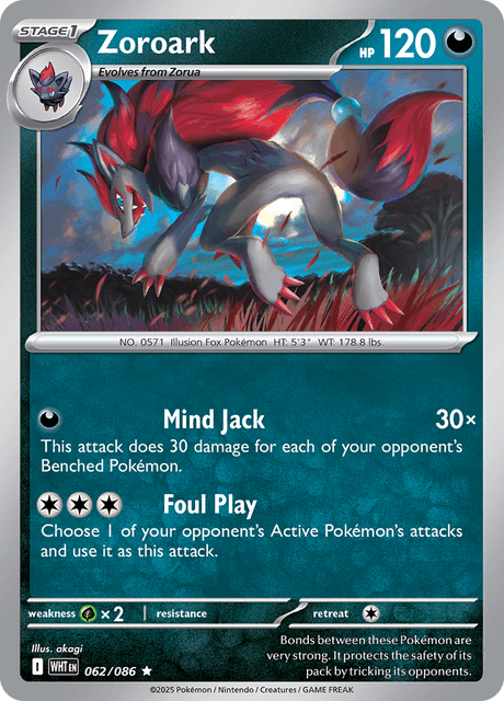 ゾロアーク / Zoroark (WHT #62)