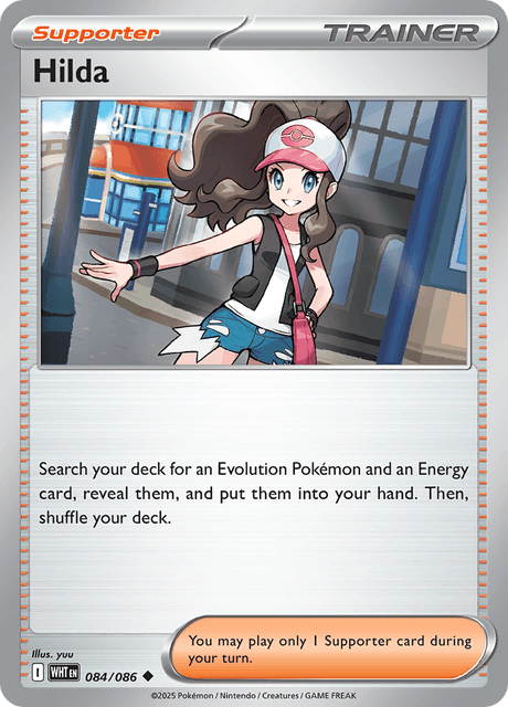 トウコ / Hilda (WHT #84)