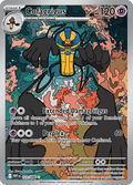 デスカーン / Cofagrigus (WHT #123)