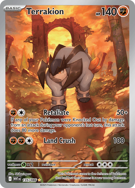 テラキオン / Terrakion (WHT #135)