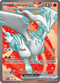レシラムex / Reshiram ex (WHT #158)