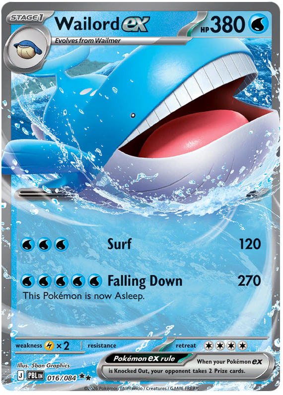 ホエルオー ex / Wailord ex (PBL #16) 英語版　海外版