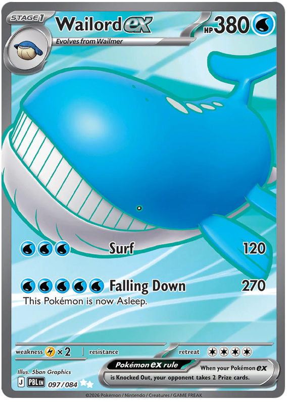 ホエルオー ex / Wailord ex (PBL #97) 英語版　海外版