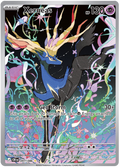 ゼルネアス / Xerneas (CRI #91)