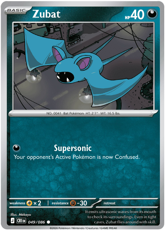 ズバット / Zubat (CRI #49)