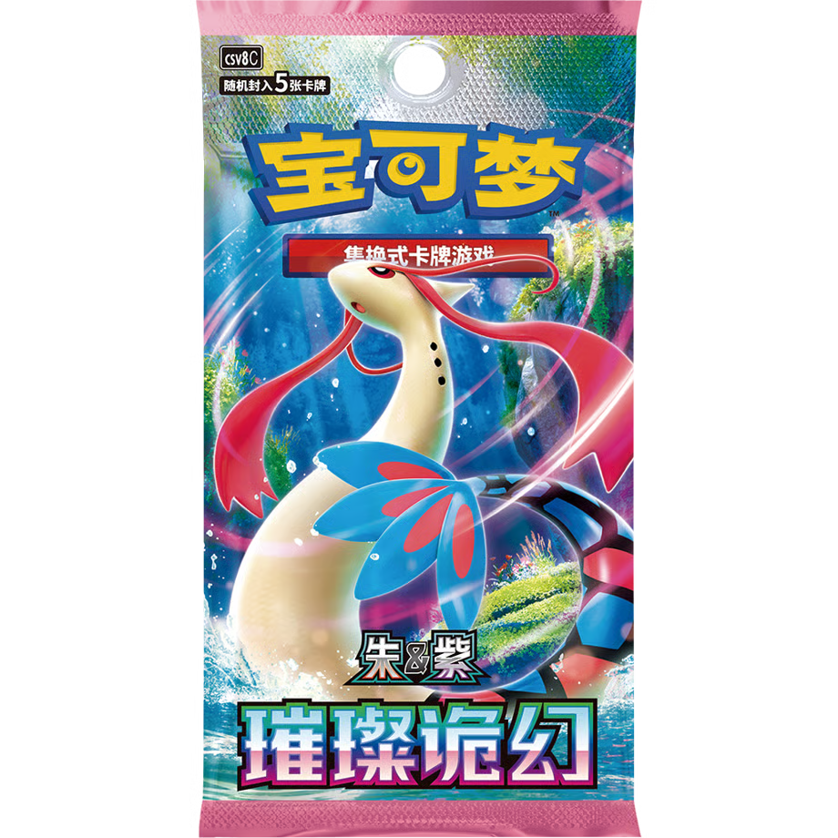 【中国限定】30周年Celebration Card Sets 1パック